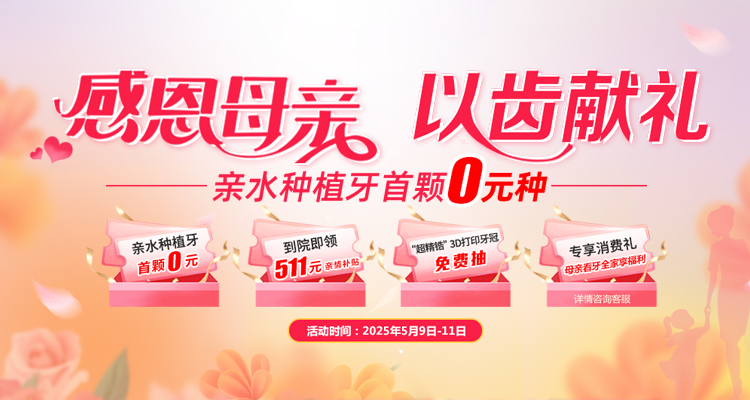 母亲节