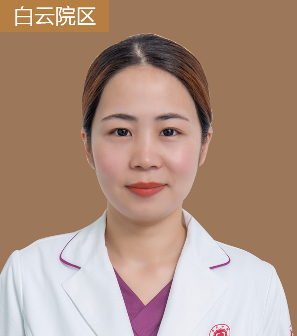 郭金媛 主诊医师